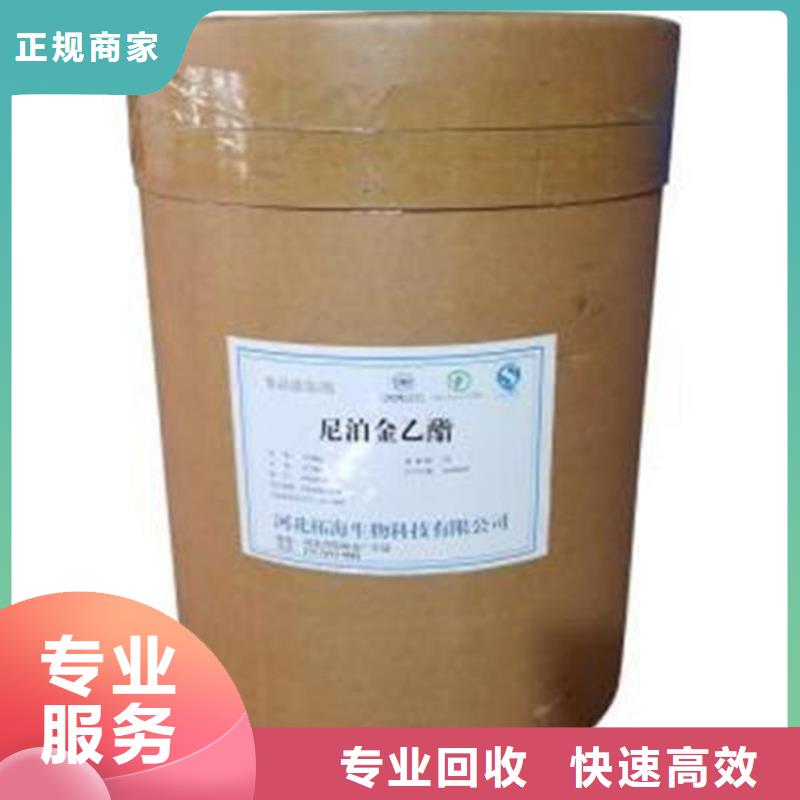 回收白矿油上门估价