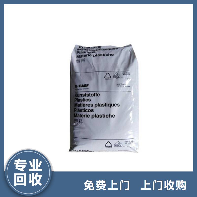 回收辛酸亚锡电话上门收购