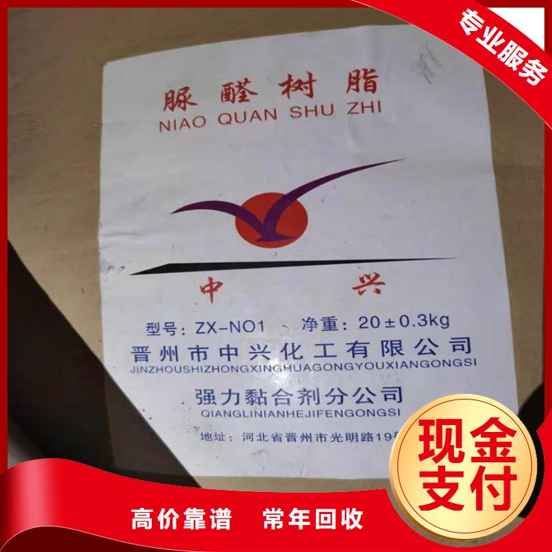 回收库存木糖醇当地制造商
