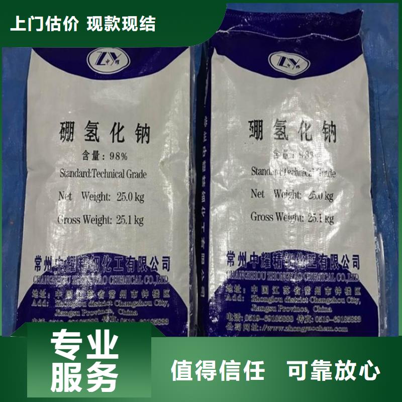 回收库存洗发水原料当地供应商