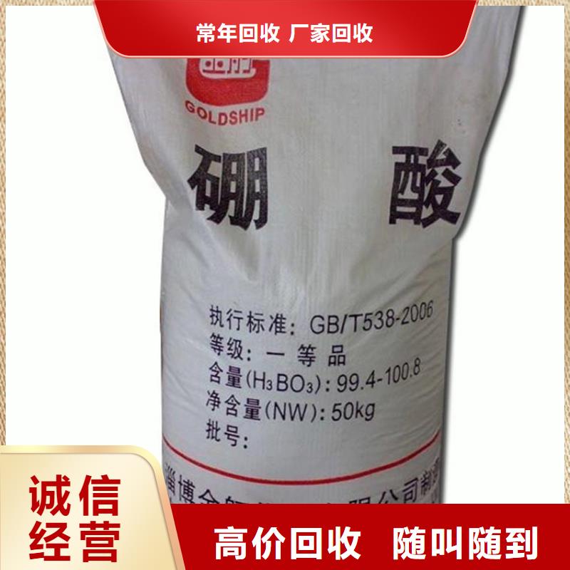 回收十溴二苯乙烷报价批量回收