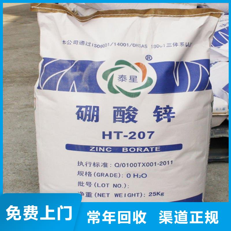 回收HDI三聚体厂家看货报价