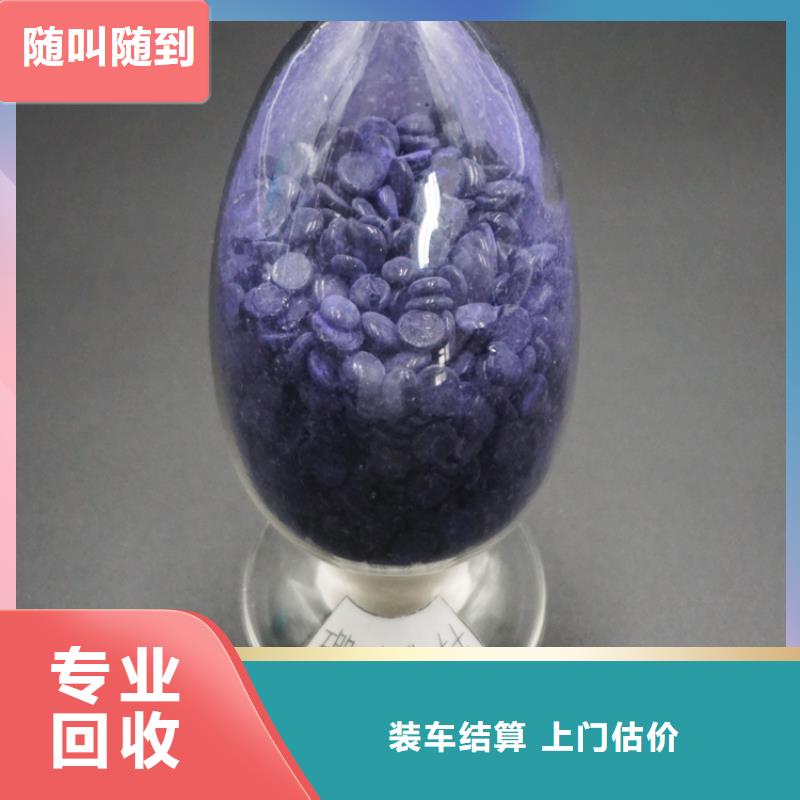 回收库存油漆口碑良好