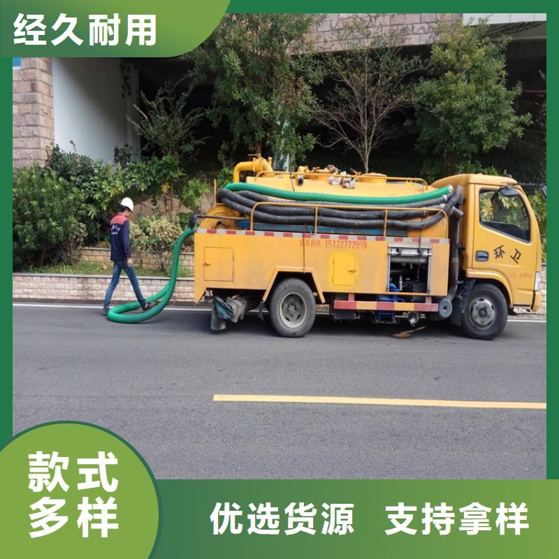 荔城区清理化粪池欢迎咨询当地经销商