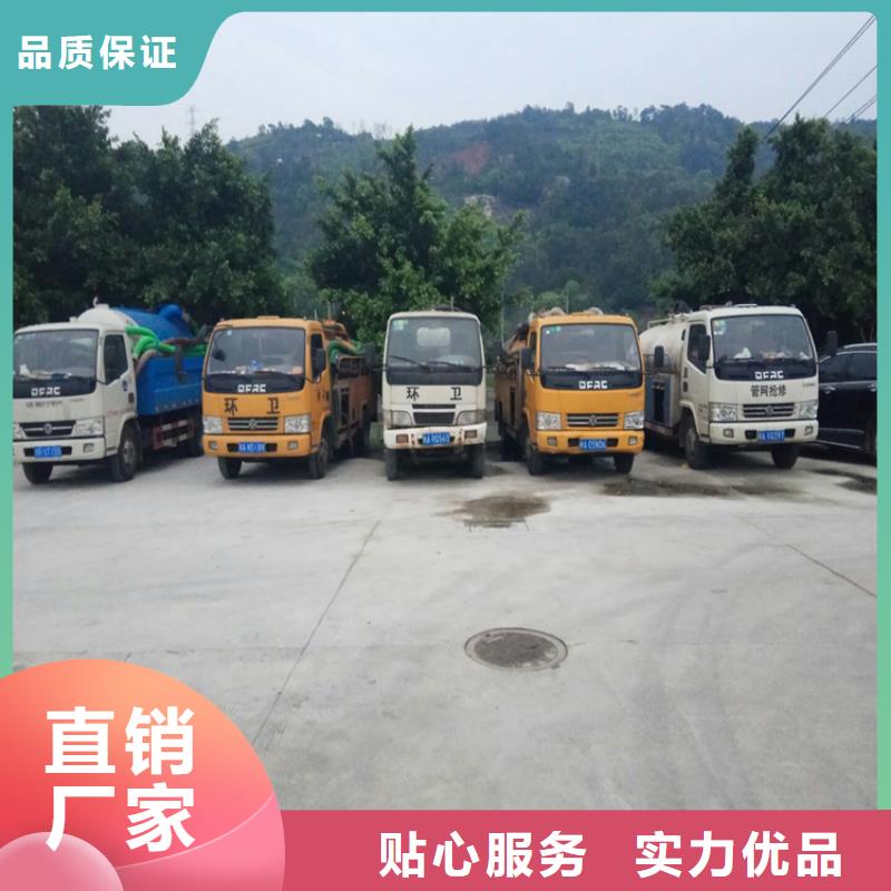 蓬江区污水池清理来电咨询常年供应
