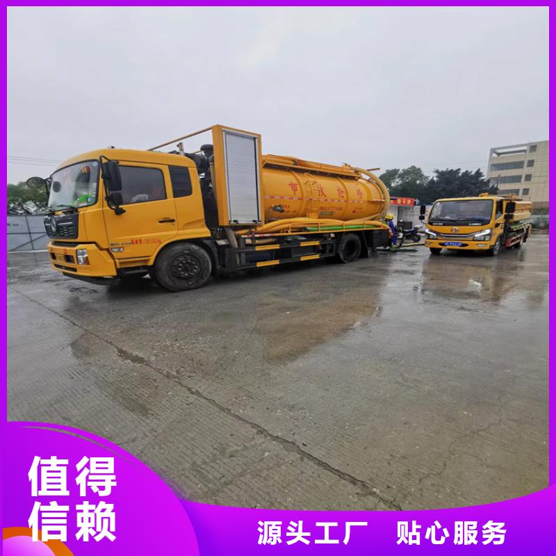 丰泽区污水池清理为您服务当地品牌