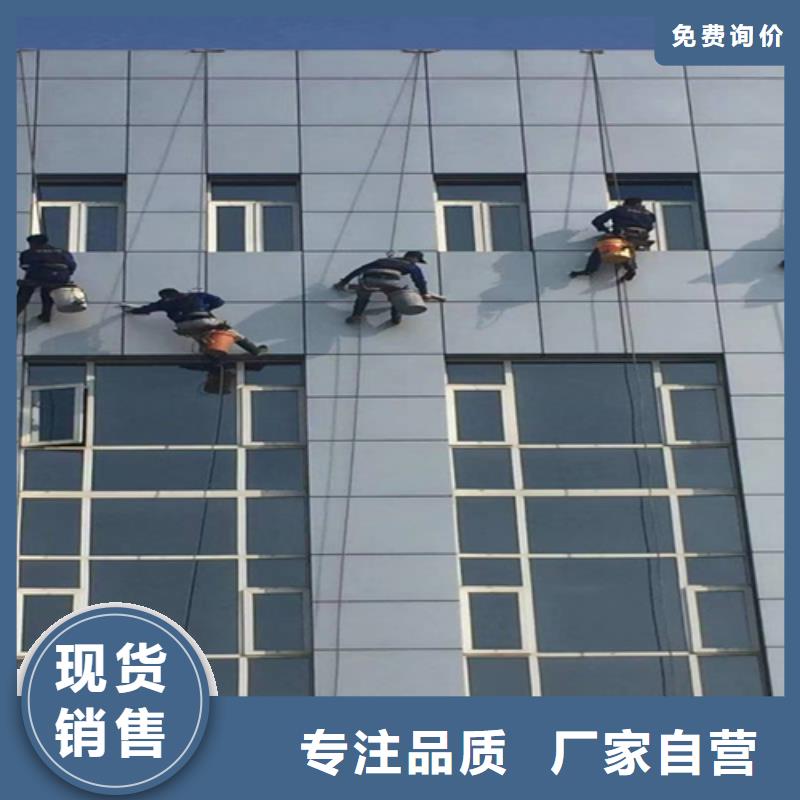 开平市高空作业、蜘蛛人高空施工价格实惠本地品牌