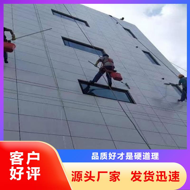 洛江区清洗外墙、玻璃幕墙清洗施工团队同城制造商