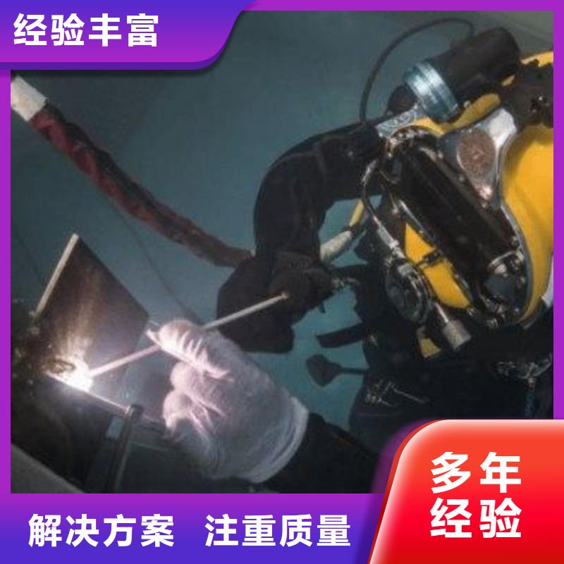 会泽县水下打捞金手链服务为先正规公司