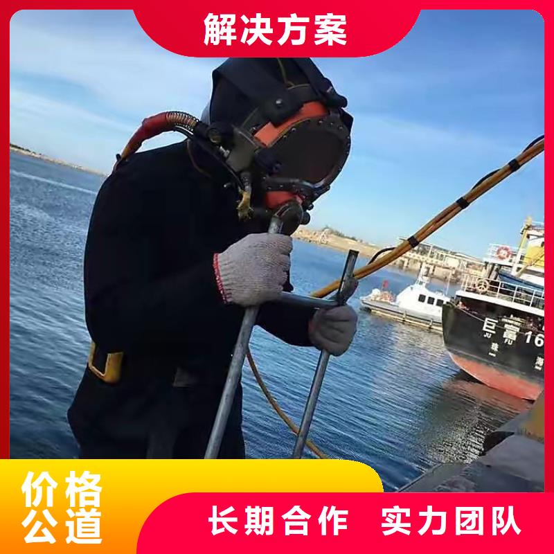 河东区水下打捞凶器货源服务热情