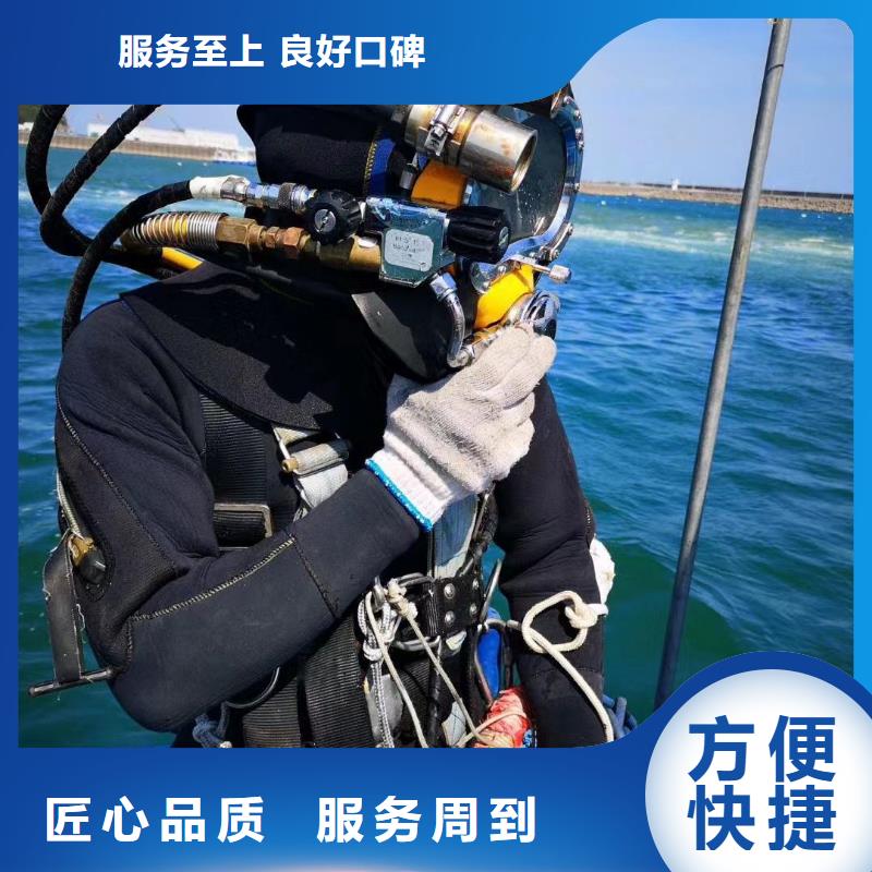 沾益区水下打捞金手链源头好货同城公司