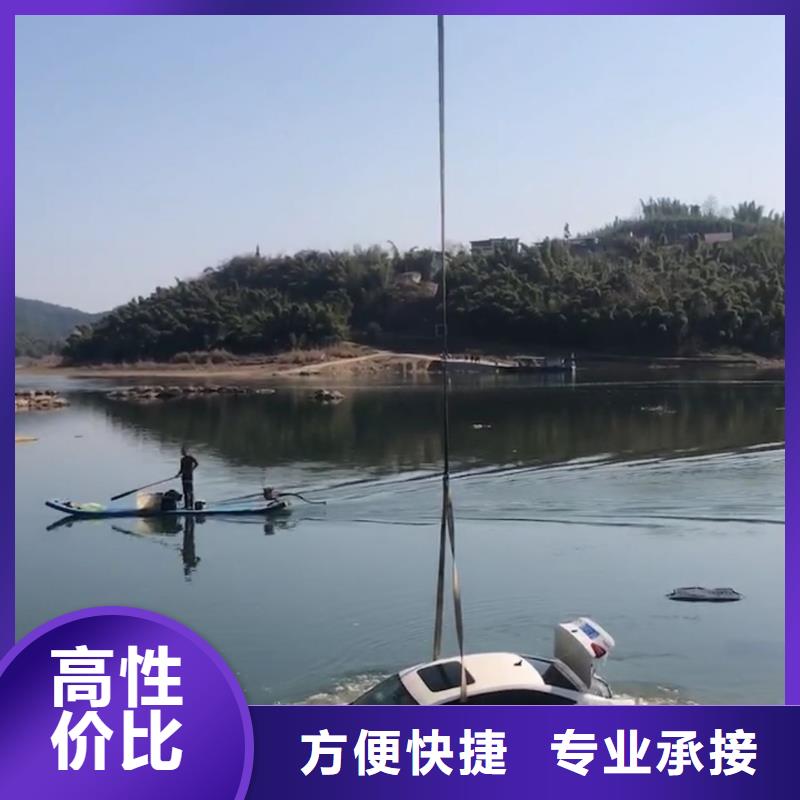 水下救援质量放心2024公司