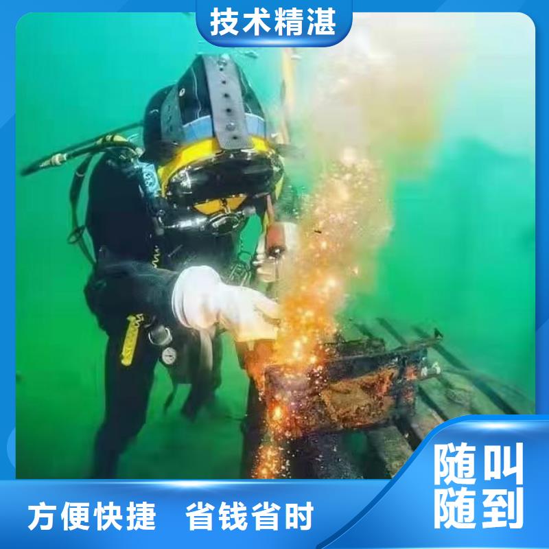 松滋市水下打捞手链放心选择长期合作