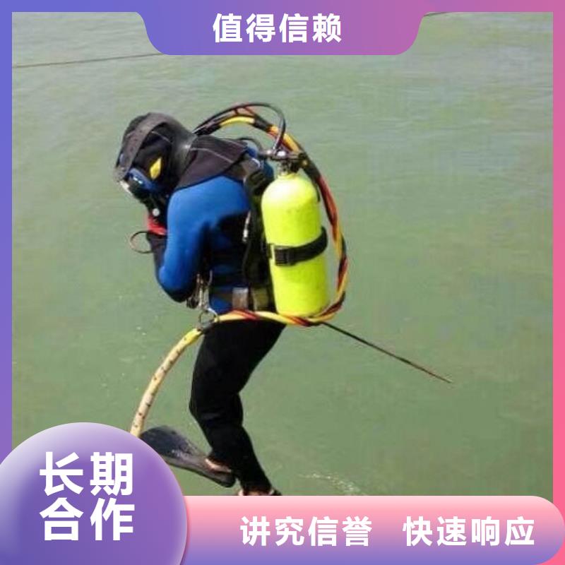 滑县水下打捞金戒指欢迎咨询免费咨询