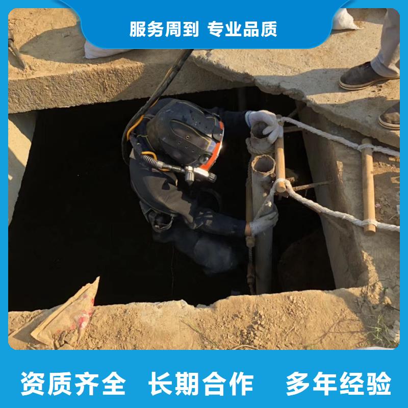 水下打捞金戒指信赖公司
