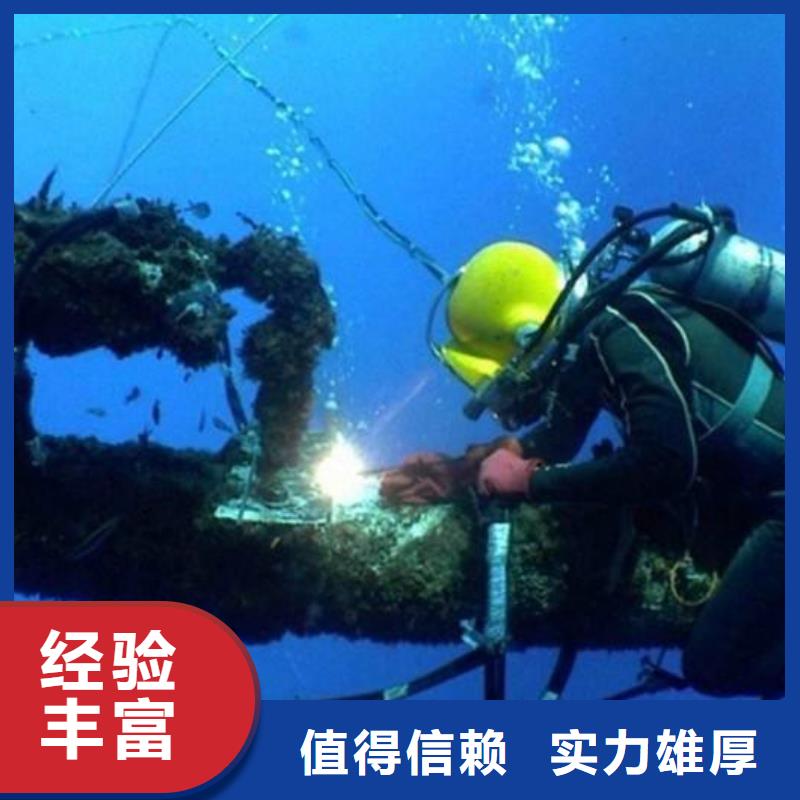 西秀区水下打捞金手镯省钱省时