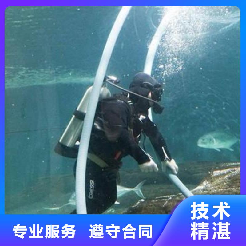 兰山区水中打捞质量放心品质好