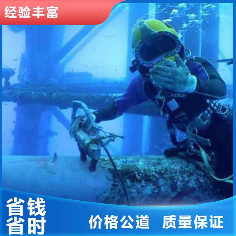 水下抢险质量放心同城服务商