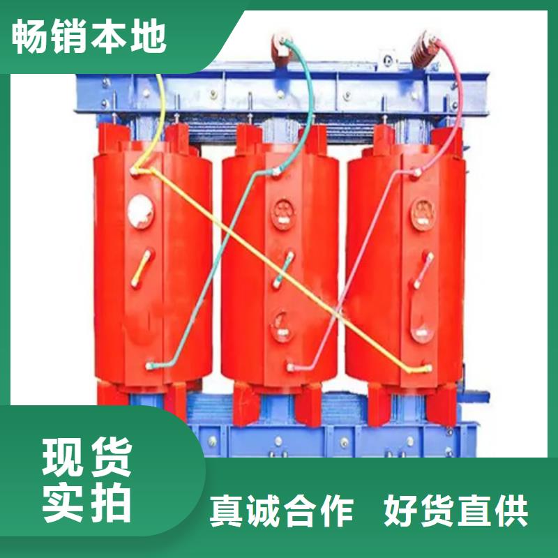 2500kva干式变压器加工效果好售后无忧
