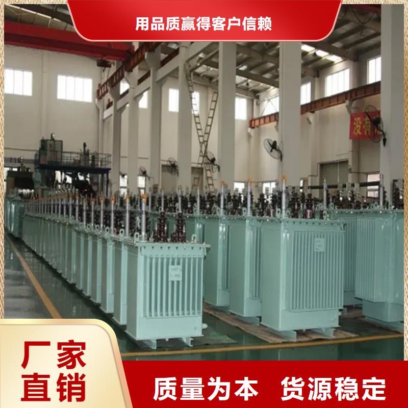 s11-m-400/10油浸式变压器当天发货同城经销商