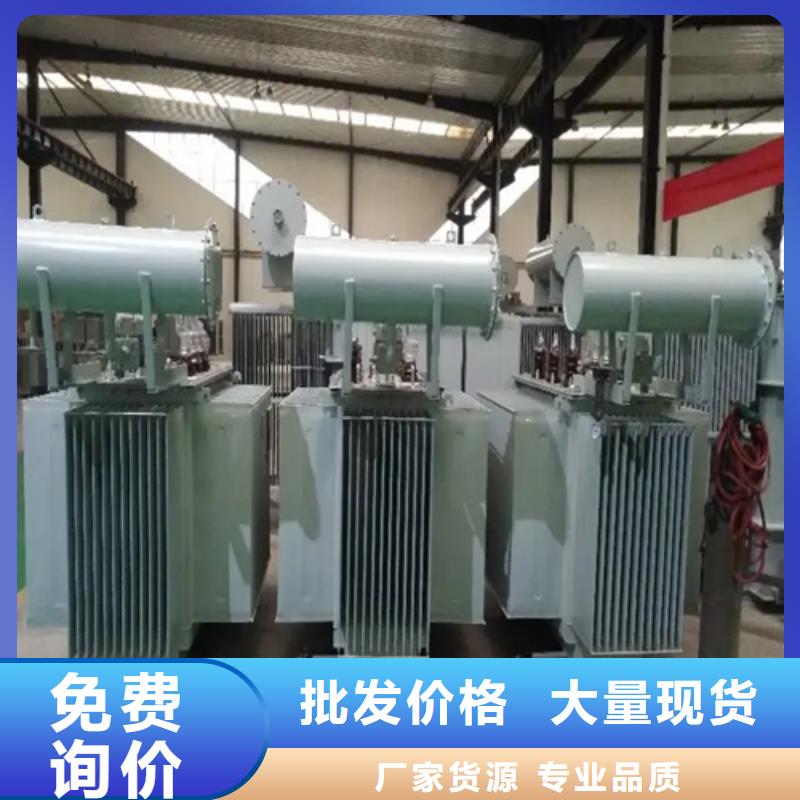 S13-m-800/10油浸式变压器-值得信任厂家直销规格多样