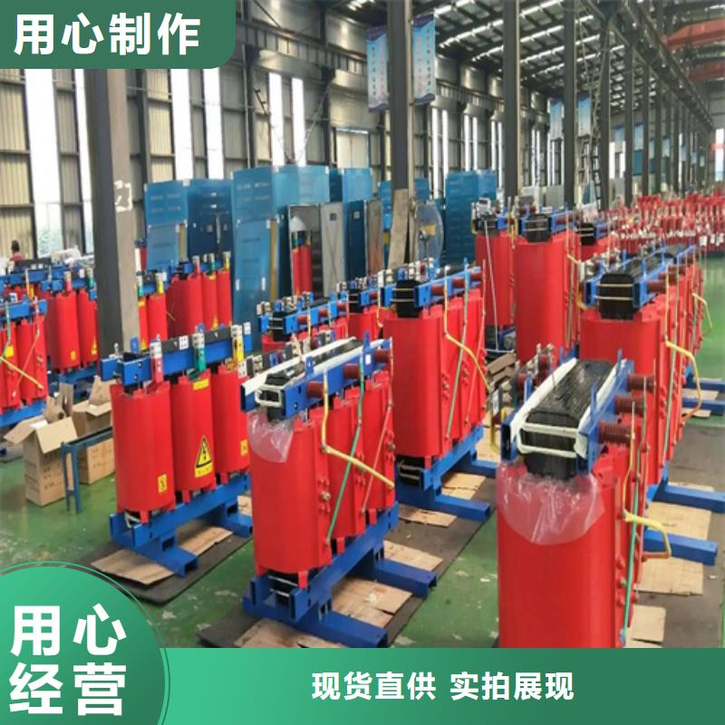 800kva干式变压器-来电订购敢与同行比质量