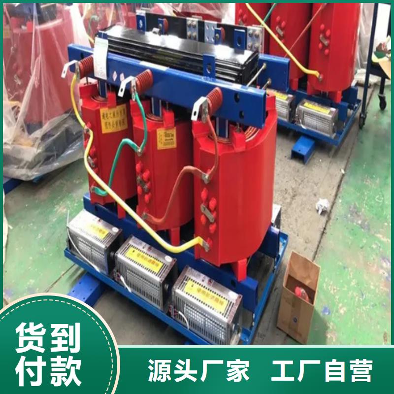 干式变压器scb11价格表匠心品质