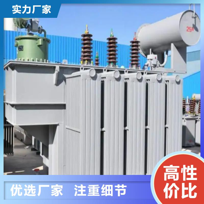 服务周到的s11-m-630/10油浸式变压器公司本地生产商
