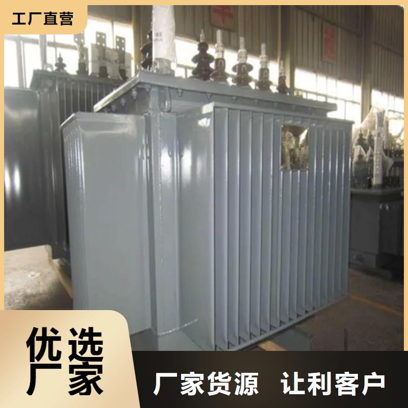 现货供应1000kva油浸式变压器_品牌厂家当地品牌
