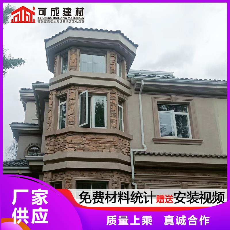 别墅外墙方形雨水管生产厂家同城厂家