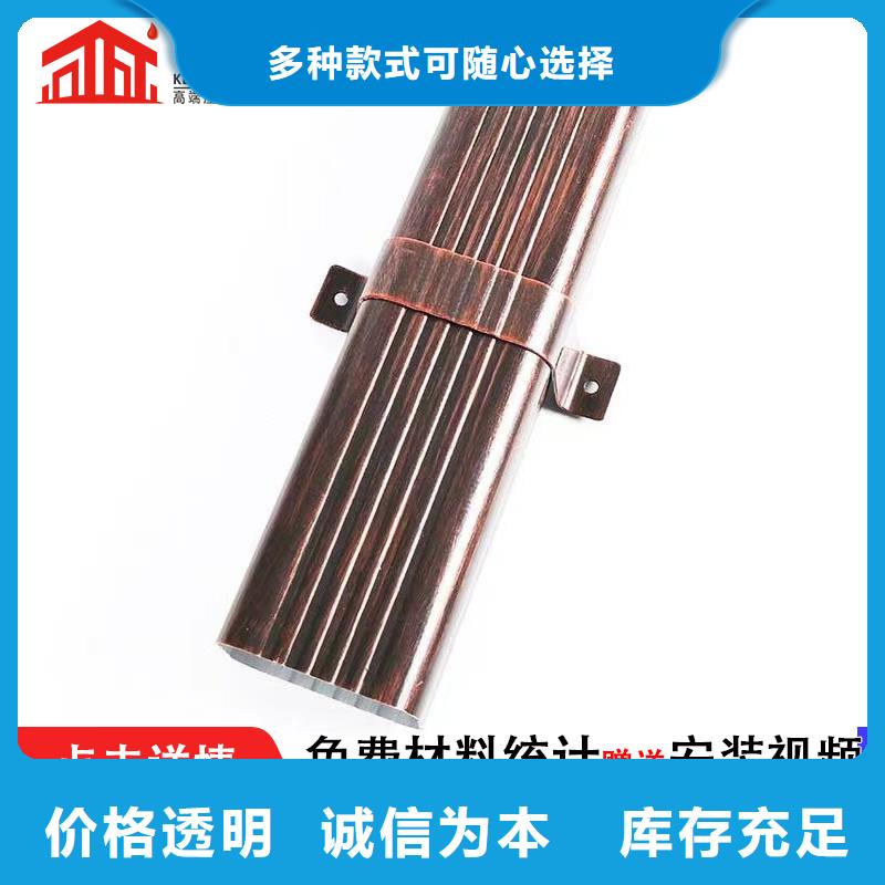 铝合金120*150落水管生产厂家同城供应商
