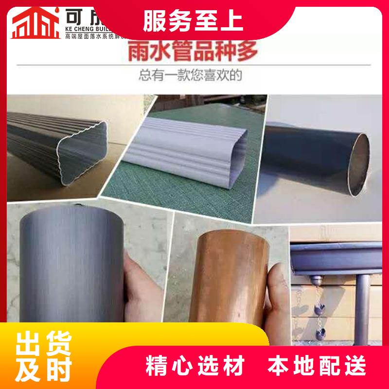 彩铝圆形雨水管规格品质优选