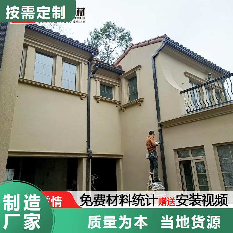 文昌市彩铝120*150落水管施工大厂家实力看得见