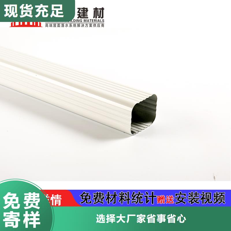 矩形落水管生产厂家本地制造商