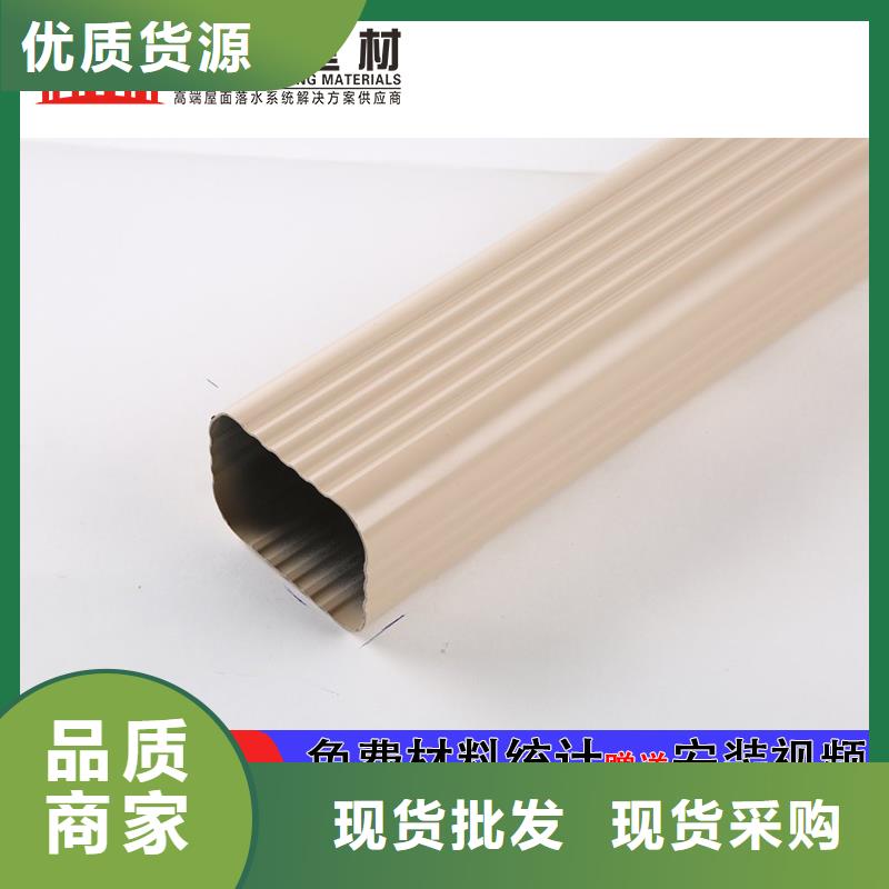 铝合金波纹雨水管厂家质量看得见