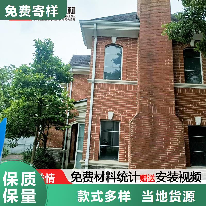 厂房金属方形雨水管规格专业设计
