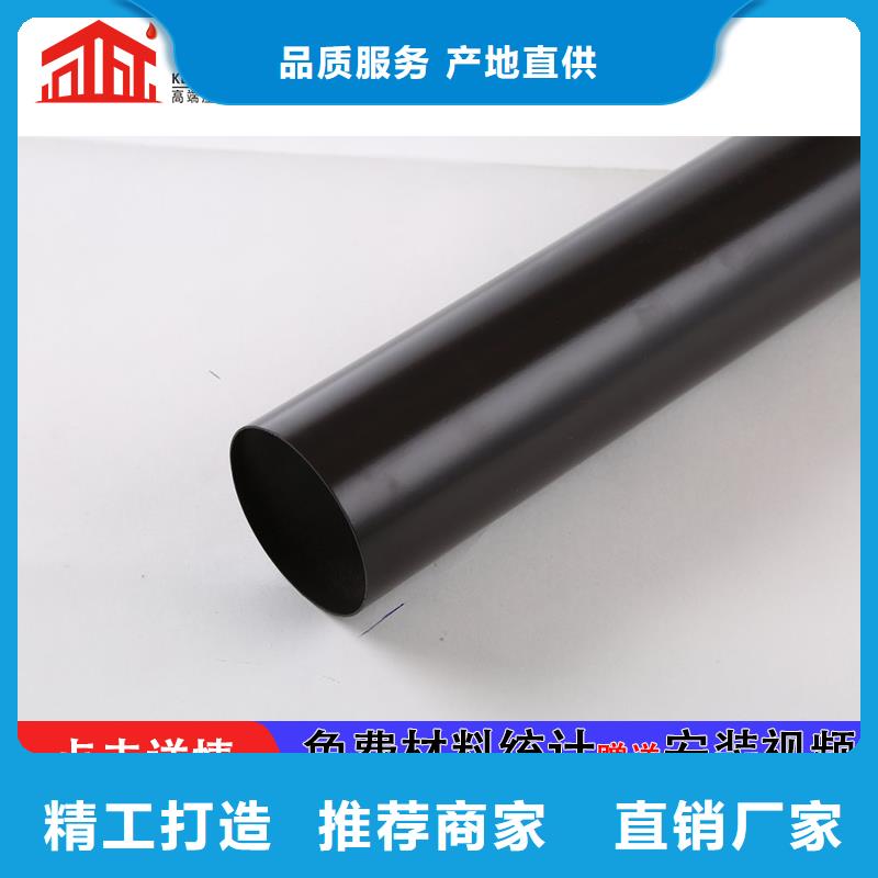 彩铝波纹落水管采购合作共赢