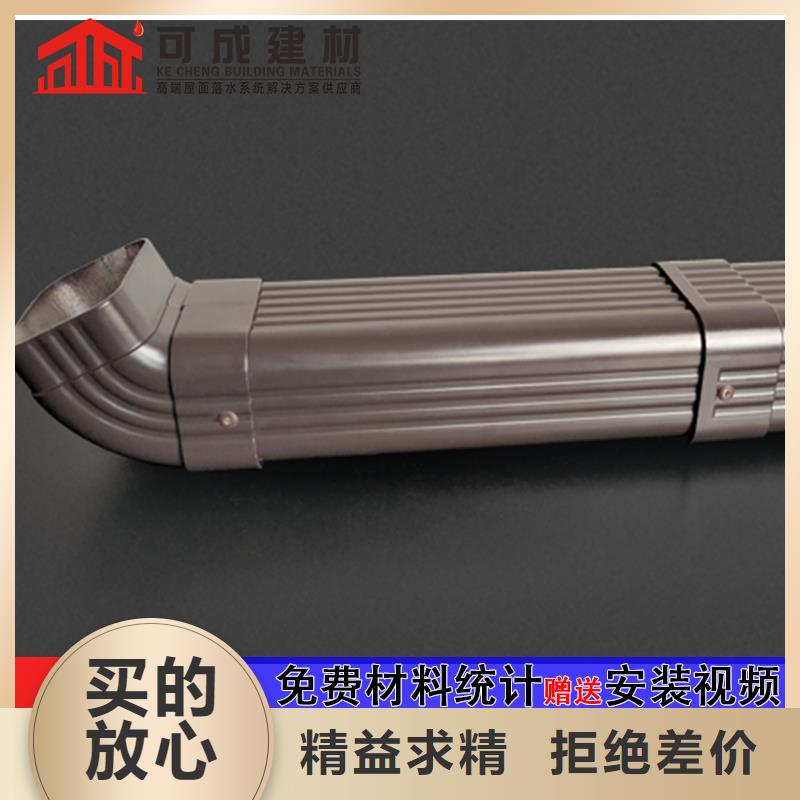 铝合金大口径落水管安装质量优选