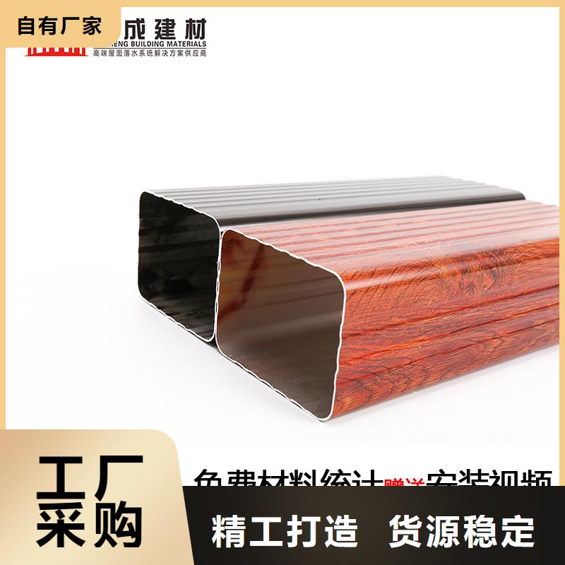 铝合金矩形雨水管制造厂家专业生产品质保证