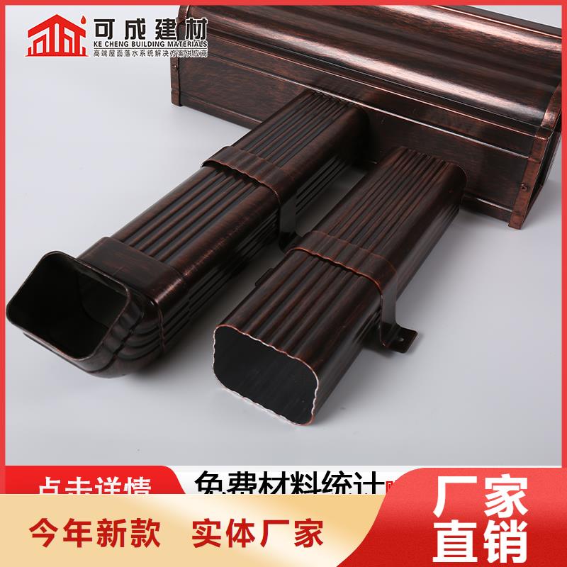 彩铝矩形雨水管厂家制造生产销售