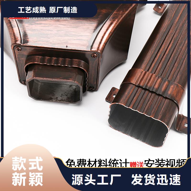 金属120*150落水管报价严谨工艺