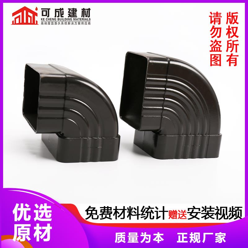 铝合金落水管配件合作共赢