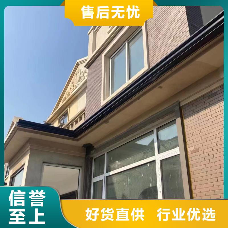 别墅外墙铝合金雨水管批发品质优选