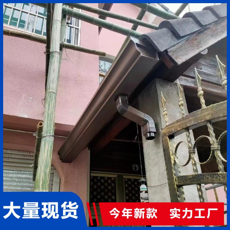 铝合金120*150落水管安装当地货源