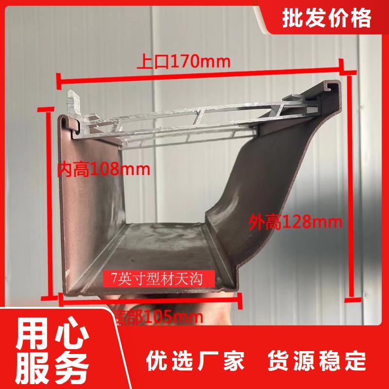 挑檐金属排水槽终身质保当地品牌