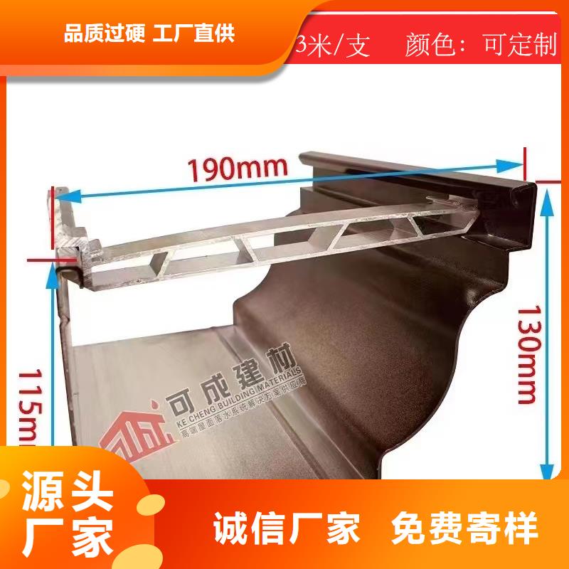 挑檐成品雨水槽欢迎电询好品质用的放心
