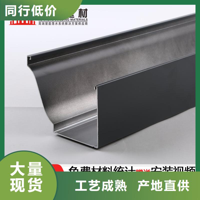 屋檐铝合金接水槽生产厂家正规厂家