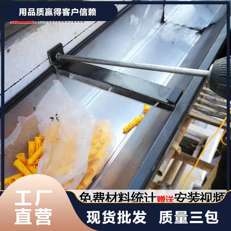 别墅铝合金滴水槽本地厂家应用广泛