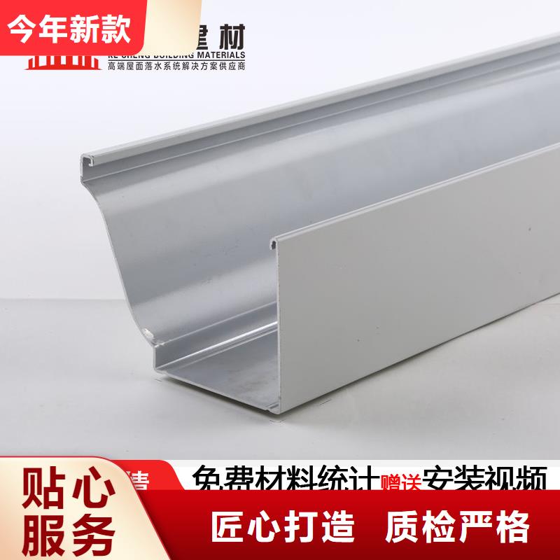 别墅铝合金排水槽厂家实力优品