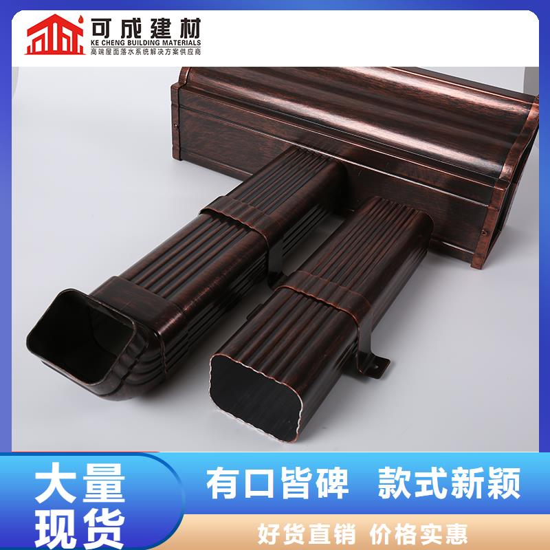 屋檐彩铝接水槽价格厂家现货供应